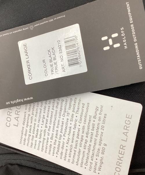 HAGLOFS（ホグロフス）HAGLOFS (ホグロフス) CORKER LARGE ブラック 未使用品の古着・服飾アイテム