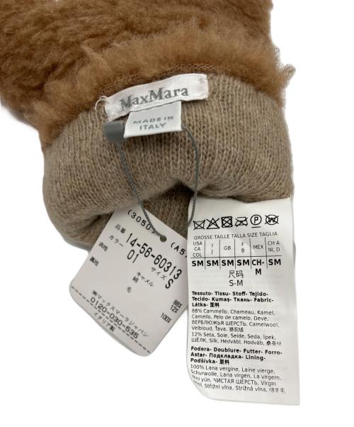 MaxMara（マックスマーラ）MaxMara (マックスマーラ) テディベアミトン キャメル 未使用品の古着・服飾アイテム