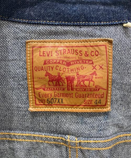 LEVI'S VINTAGE CLOTHING（リーバイス ビンテージ クロージング）LEVI'S VINTAGE CLOTHING (リーバイス ビンテージ クロージング) 1953モデル タイプ2 507XXデニムジャケット インディゴ サイズ:44の古着・服飾アイテム