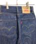 中古・古着 LEVI'S VINTAGE CLOTHING (リーバイス ビンテージ クロージング) 1950'S 701 モンローデニム インディゴ サイズ:63.5cm (W25)：7000円