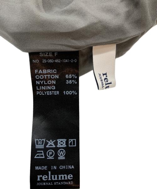 JOURNAL STANDARD relume（ジャーナルスタンダード レリューム）JOURNAL STANDARD relume (ジャーナルスタンダード レリューム) ウォッシャブルバルーンイージースカート グレー サイズ:Fの古着・服飾アイテム