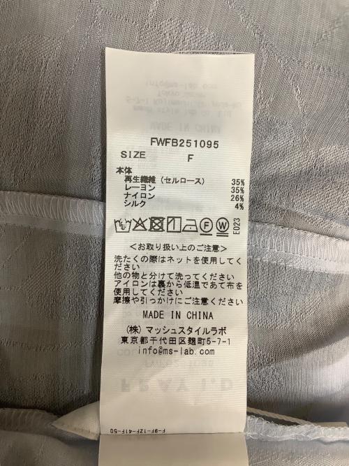 FRAY ID（フレイ アイディー）FRAY ID (フレイ アイディー) FWFB251095　シアージャガードラッフルフリルブラウス ライトブルー サイズ:Freeの古着・服飾アイテム