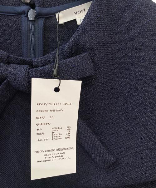 YORI（ヨリ）YORI (ヨリ) スプリングツイードライクブラウス ネイビー サイズ:36の古着・服飾アイテム