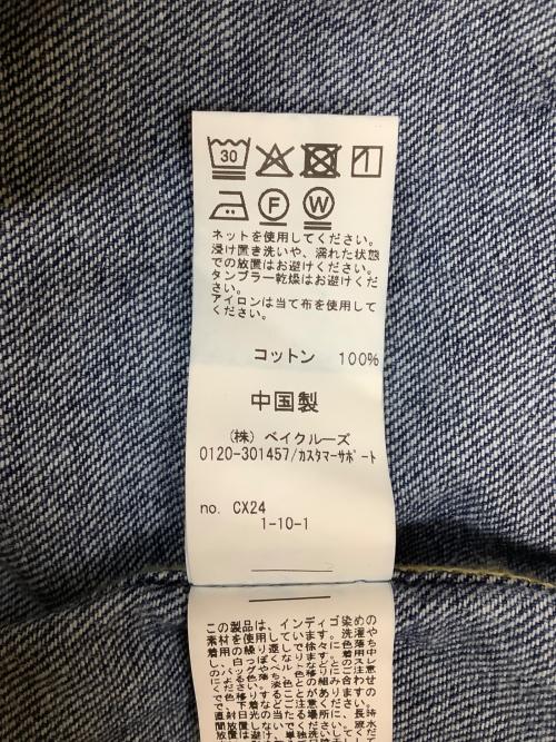 JOURNAL STANDARD relume（ジャーナルスタンダード レリューム）JOURNAL STANDARD relume (ジャーナルスタンダード レリューム) 25011462107010　コットンツイルノーカラーブルゾン ブルー サイズ:Fの古着・服飾アイテム