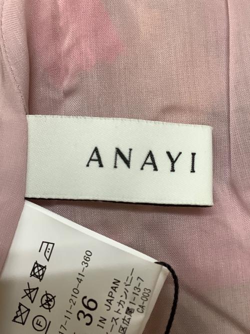ANAYI（アナイ）ANAYI (アナイ) ペイントフラワープリントティアード スカート ピンク サイズ:36の古着・服飾アイテム