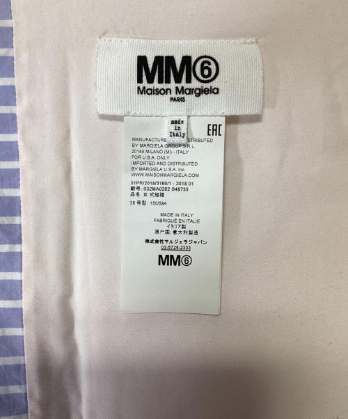 MM6 Maison Margiela（エムエムシックスメゾンマルジェラ）MM6 Maison Margiela (エムエムシックスメゾンマルジェラ) ストライプ巻きスカート マルチカラー サイズ:size36の古着・服飾アイテム