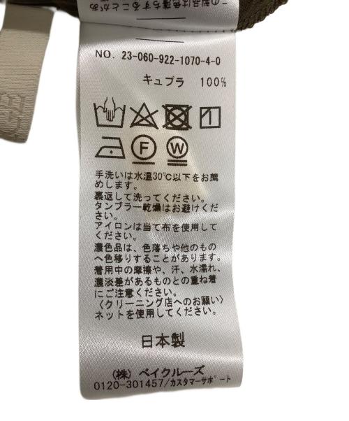 Plage（プラージュ）Plage (プラージュ) Washable Fibril ロングスカート カーキ サイズ:38の古着・服飾アイテム