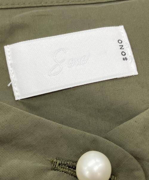 Sono（ソーノ）Sono (ソーノ) ケープスリーブ フリルフルヘムブラウス オリーブ サイズ:1の古着・服飾アイテム