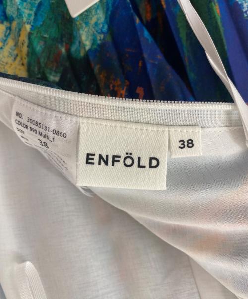 ENFOLD（エンフォルド）ENFOLD (エンフォルド) プリーツスカート ブルー サイズ:38の古着・服飾アイテム