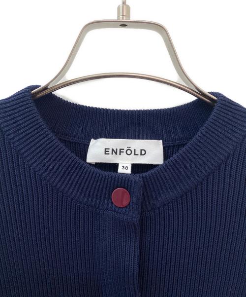 ENFOLD（エンフォルド）ENFOLD (エンフォルド) ニットジャケット ダークネイビー サイズ:38の古着・服飾アイテム