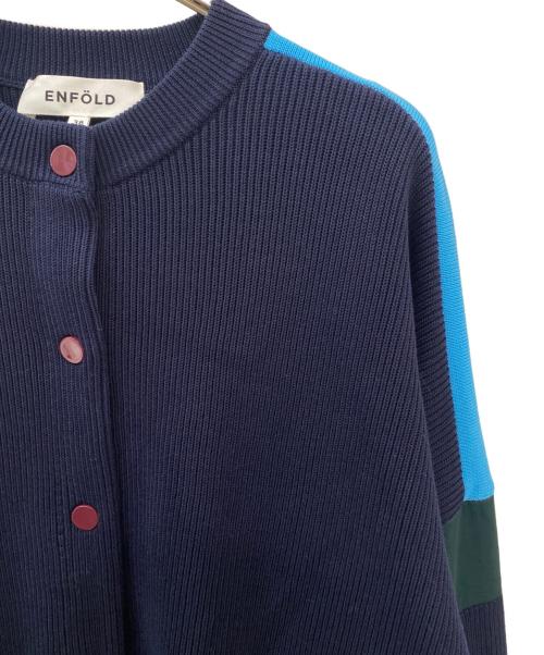 ENFOLD（エンフォルド）ENFOLD (エンフォルド) ニットジャケット ダークネイビー サイズ:38の古着・服飾アイテム