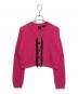 PINKO (ピンコ) ビジューニットジャケットセットアップ ショッキングピンク サイズ:S：6000円