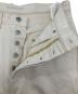 中古・古着 HATSKI (ハツキ) Straight Washi Denim エクリュ サイズ:4：8000円