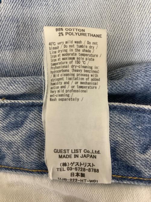 upper hights（アッパーハイツ）upper hights (アッパーハイツ) THE BIRKEN2フレアデニム インディゴ サイズ:24の古着・服飾アイテム