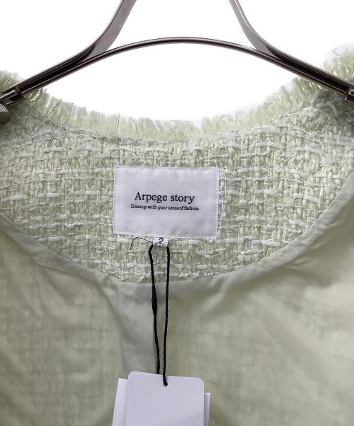 ARPEGE STORY（アルページュストーリー）ARPEGE STORY (アルページュストーリー) ノーカラーツイードジャケット グリーン サイズ:2の古着・服飾アイテム