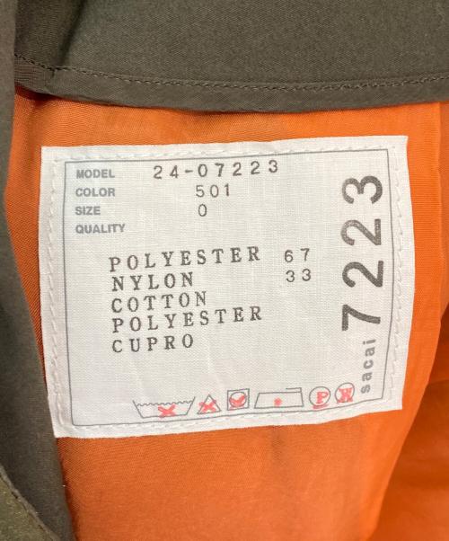 sacai（サカイ）sacai (サカイ) Satin Quilted Shorts オリーブの古着・服飾アイテム