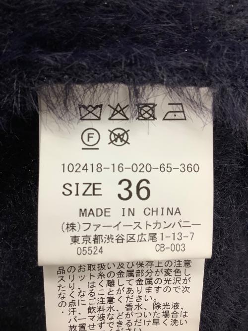 ANAYI（アナイ）ANAYI (アナイ) エトワールジャガードフェザープルオーバー ネイビー サイズ:36の古着・服飾アイテム