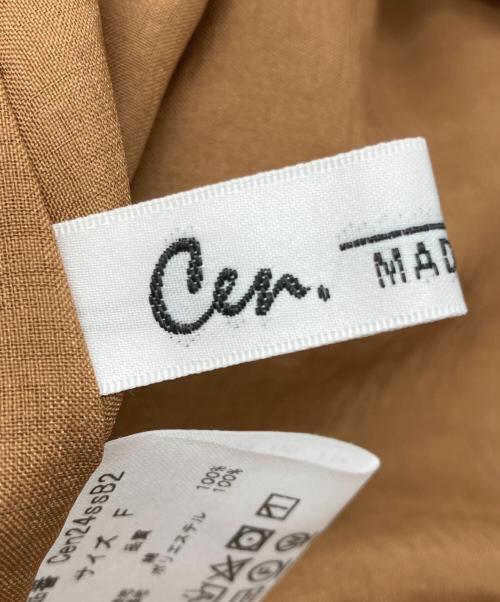 Cen.（セン）Cen. (セン) フレアスカート ベージュ サイズ:Freeの古着・服飾アイテム