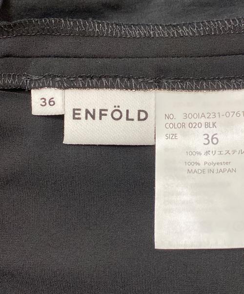 ENFOLD（エンフォルド）ENFOLD (エンフォルド) RELAX WIDE-PANTS ブラック サイズ:36の古着・服飾アイテム