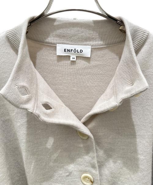 ENFOLD（エンフォルド）ENFOLD (エンフォルド) HIGH-NECK CARDIGAN ベージュ サイズ:38の古着・服飾アイテム