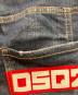 中古・古着 DSQUARED2 (ディースクエアード) DARK CLEAN WASH TIDY BIKER JEANS インディゴ サイズ:44 未使用品：35000円