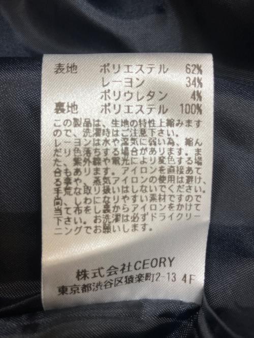 Audire（アウディーレ）Audire (アウディーレ) Belted wide pants ネイビー サイズ:Mの古着・服飾アイテム