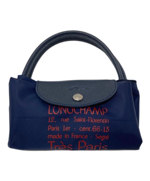 LONGCHAMP（ロンシャン）LONGCHAMP (ロンシャン) 2WAYバッグ　ハンドバッグ　ショルダーバッグ　ナイロンバッグ ネイビー サイズ:実寸参照の古着・服飾アイテム