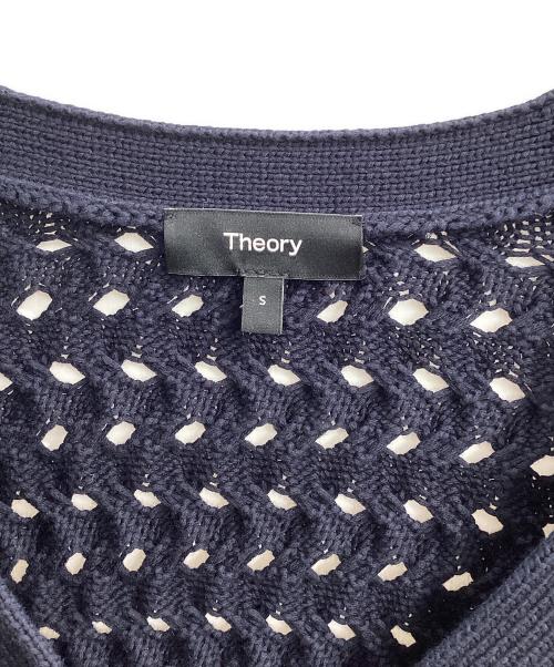 theory（セオリー）theory (セオリー) Rounded Cotton Cable Cardigan ネイビー サイズ:Sの古着・服飾アイテム