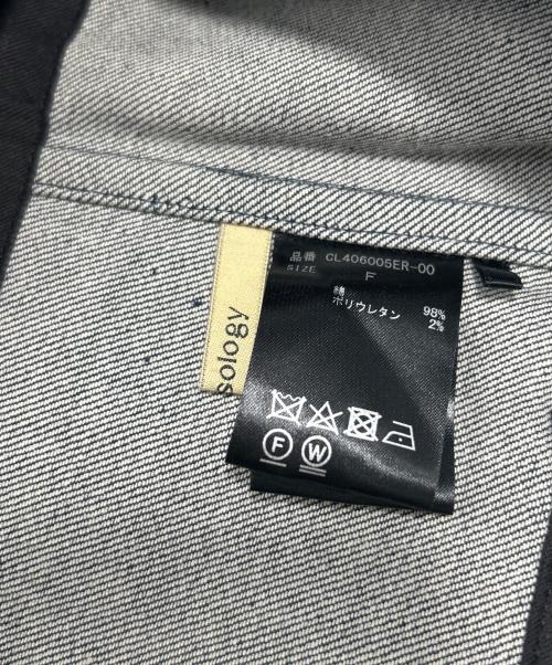 Curensology（カレンソロジー）Curensology (カレンソロジー) ミリタリーデニムビスチェ インディゴ サイズ:Fの古着・服飾アイテム