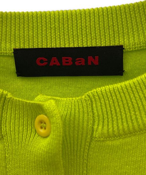 CABAN（キャバン）CABAN (キャバン) コットンカシミヤ クルーネックカーディガン ライトグリーン サイズ:XSの古着・服飾アイテム