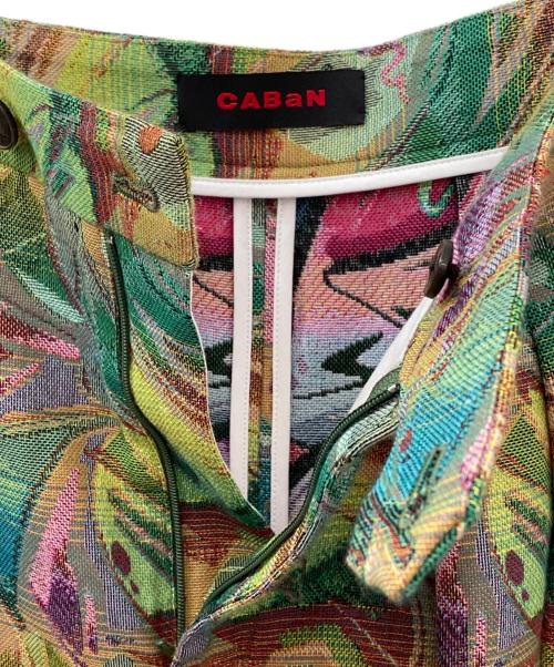 CABAN（キャバン）CABAN (キャバン) マルチジャカード 2タックスカート グリーン サイズ:Sの古着・服飾アイテム