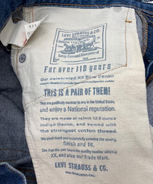 LEVI'S（リーバイス）LEVI'S (リーバイス) 501デニムパンツ インディゴ サイズ:29の古着・服飾アイテム