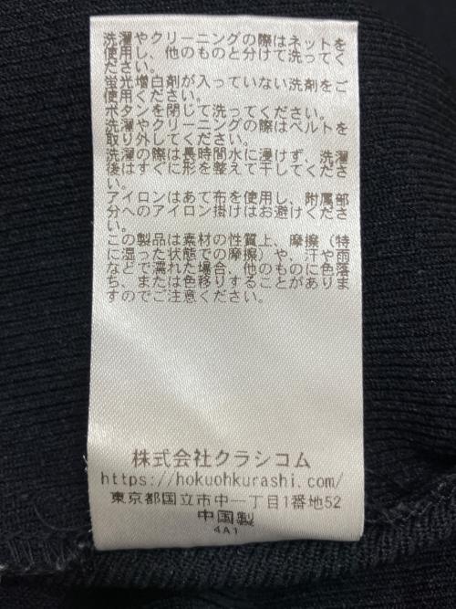 kurashi&trips publishing（クラシアンドトリップス パブリッシング）kurashi&trips publishing (クラシアンドトリップス パブリッシング) 品よくまとまるジャンパースカート ネイビー サイズ:Sの古着・服飾アイテム