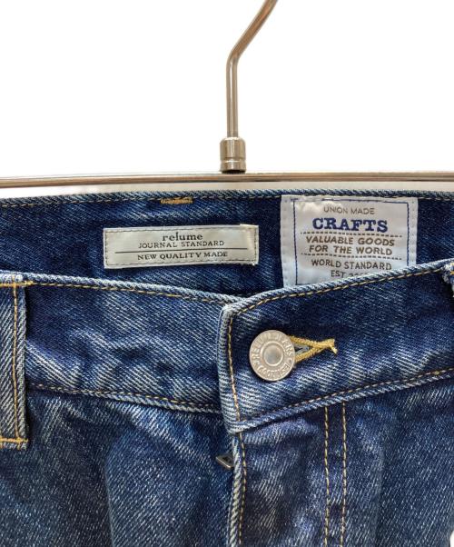 JOURNAL STANDARD relume（ジャーナルスタンダード レリューム）JOURNAL STANDARD relume (ジャーナルスタンダード レリューム) クラフト デニム ナロー ストレート パンツ インディゴ サイズ:L 未使用品の古着・服飾アイテム