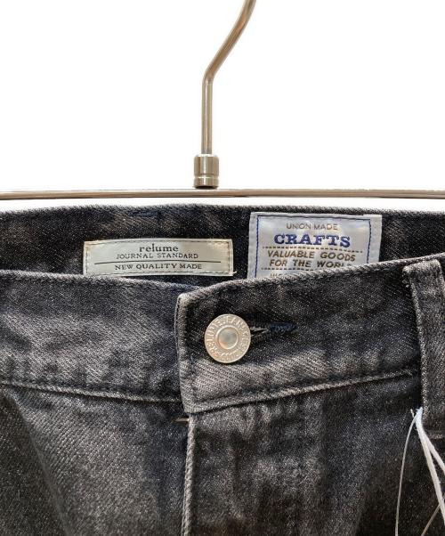 JOURNAL STANDARD relume（ジャーナルスタンダード レリューム）JOURNAL STANDARD relume (ジャーナルスタンダード レリューム) クラフト デニム ナロー ストレート パンツ ブラック サイズ:36 未使用品の古着・服飾アイテム