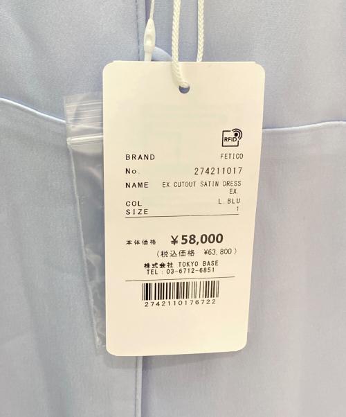 FETICO（フェティコ）FETICO (フェティコ) CUTOUT SATIN DRESS ライトブルー サイズ:１の古着・服飾アイテム