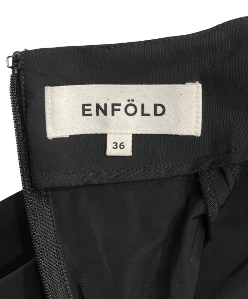 ENFOLD（エンフォルド）ENFOLD (エンフォルド) BALOON SKIRT ブラック サイズ:36の古着・服飾アイテム