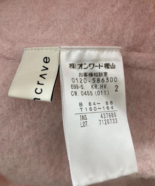 uncrave（アンクレイヴ）uncrave (アンクレイヴ) アルパカ混ボートネックニット ピンク サイズ:Mの古着・服飾アイテム