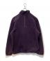 Patagonia (パタゴニア) 90sレトロカーディガン パープル サイズ:L：23000円