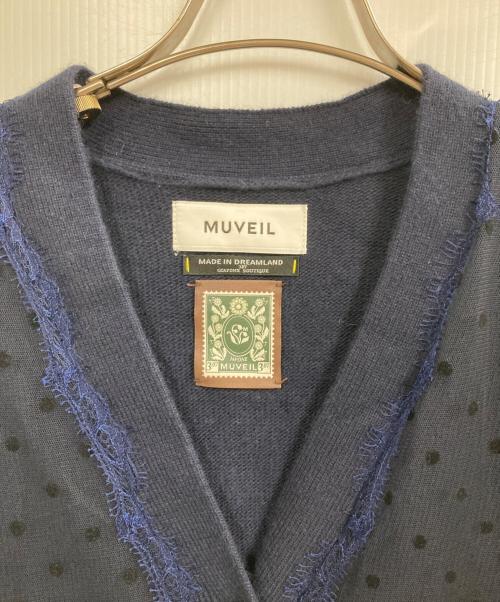 MUVEIL（ミュベール）MUVEIL (ミュベール) Tulle & Wool Knit Cardigan ネイビー サイズ:36の古着・服飾アイテム