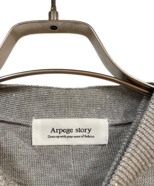 ARPEGE STORY（アルページュストーリー）Arpege story (アルページュストーリー) アンサンブルカーディガン グレー サイズ:2の古着・服飾アイテム