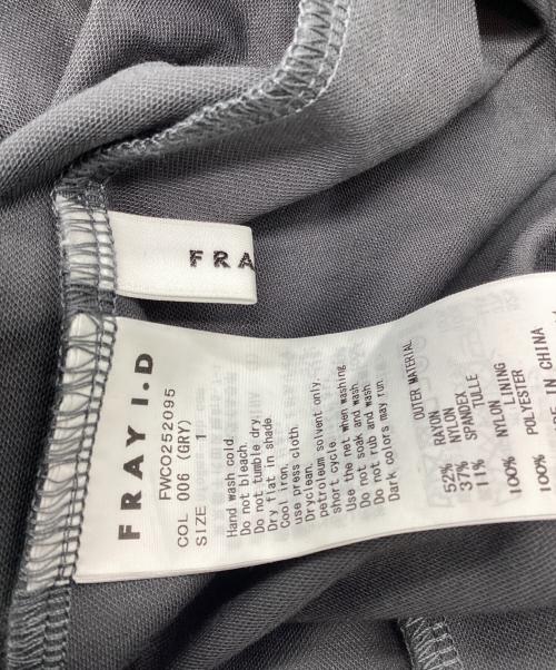 FRAY ID（フレイ アイディー）FRAY ID (フレイ アイディー) カップ付きチュールコンビカットキャミワンピース グレー サイズ:1の古着・服飾アイテム