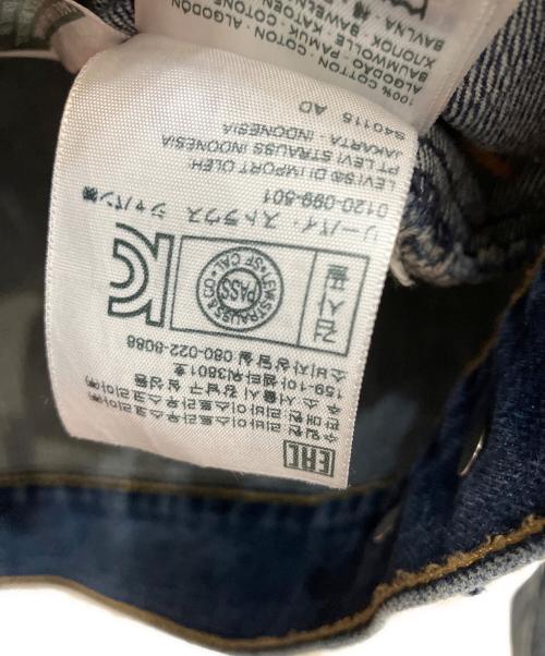 LEVI'S（リーバイス）LEVI'S (リーバイス) EX-BOYFRIEND TRUCKER インディゴ サイズ:Sの古着・服飾アイテム
