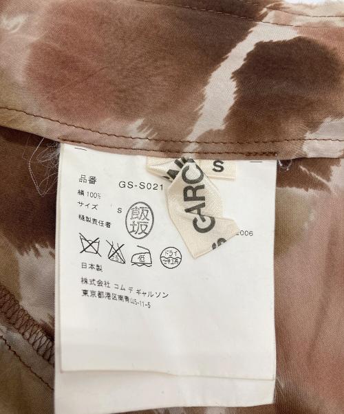 COMME des GARCONS（コムデギャルソン）COMME des GARCONS (コムデギャルソン) デザインシルクスカート　キュビズム　アシンメトリー ブラウン サイズ:Sの古着・服飾アイテム
