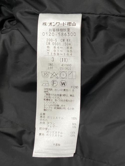 KUMIKYOKU（クミキョク）KUMIKYOKU (クミキョク) ライトタフタロングダウンコート ブラック サイズ:3 未使用品の古着・服飾アイテム
