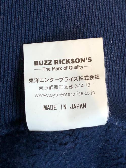 BUZZ RICKSON'S（バズリクソンズ）BUZZ RICKSON'S (バズリクソンズ) COAST GUARD 前Vスウェット ネイビー サイズ:XXLの古着・服飾アイテム