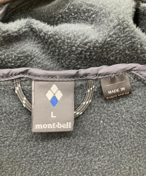 mont-bell（モンベル）mont-bell (モンベル) ノマドパーカ　ナイロンジャケット グレー サイズ:Lの古着・服飾アイテム