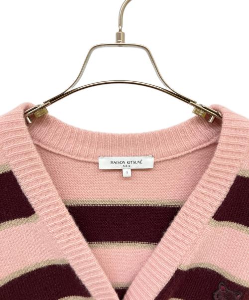 maison kitsune（メゾンキツネ）maison kitsune (メゾンキツネ) ボーダーカーディガン ピンク サイズ:Sの古着・服飾アイテム