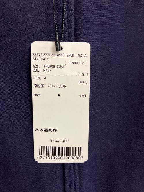 FREEMANS SPORTING CLUB（フリーマンズスポーティングクラブ）Freemans Sporting Club (フリーマンズスポーティングクラブ) TRENCH COAT ネイビー サイズ:Mの古着・服飾アイテム