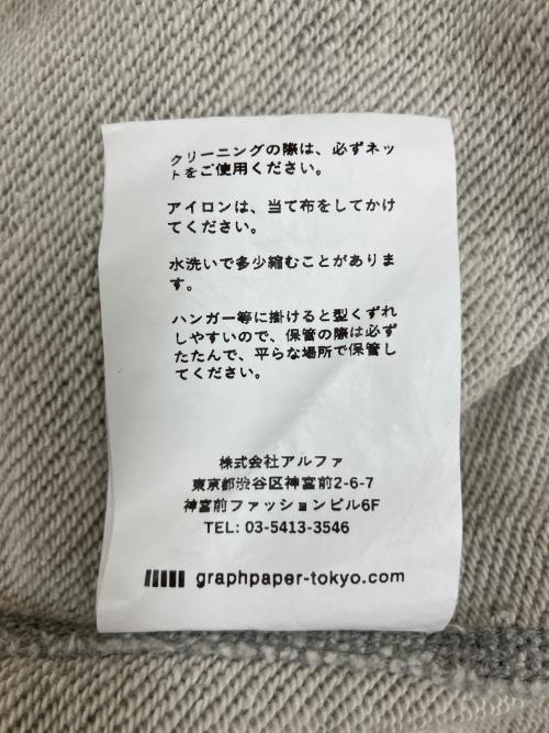Graphpaper（グラフペーパー）Graphpaper (グラフペーパー) GM224-70011　Wool Terry Pullover Hoodie グレー サイズ:Fの古着・服飾アイテム